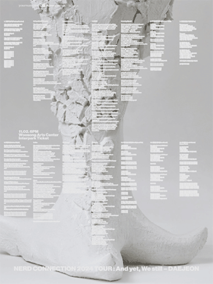 2024 너드커넥션 콘서트 - 대전